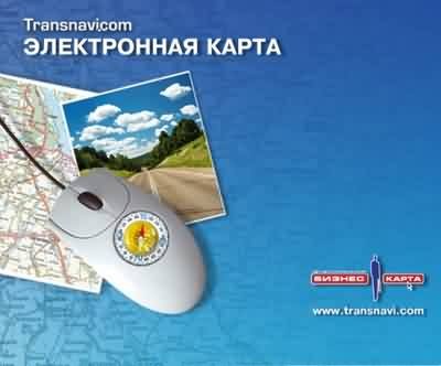 Электронные карты Харькова и области + Электронная бизнес карта Донецка 3