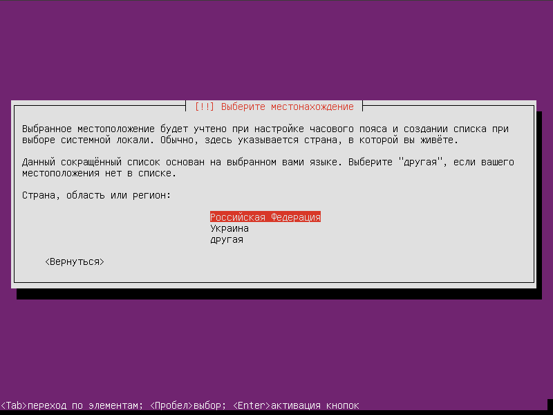 Ubuntu Netboot (8.04, 10.04, 10.10, 11.04, 11.10, 12.04, 12.10)