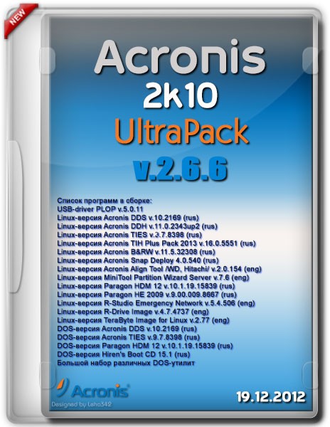 Acronis 2k10 UltraPack v.2.6.6 (RUS/ENG/19.12.2012)