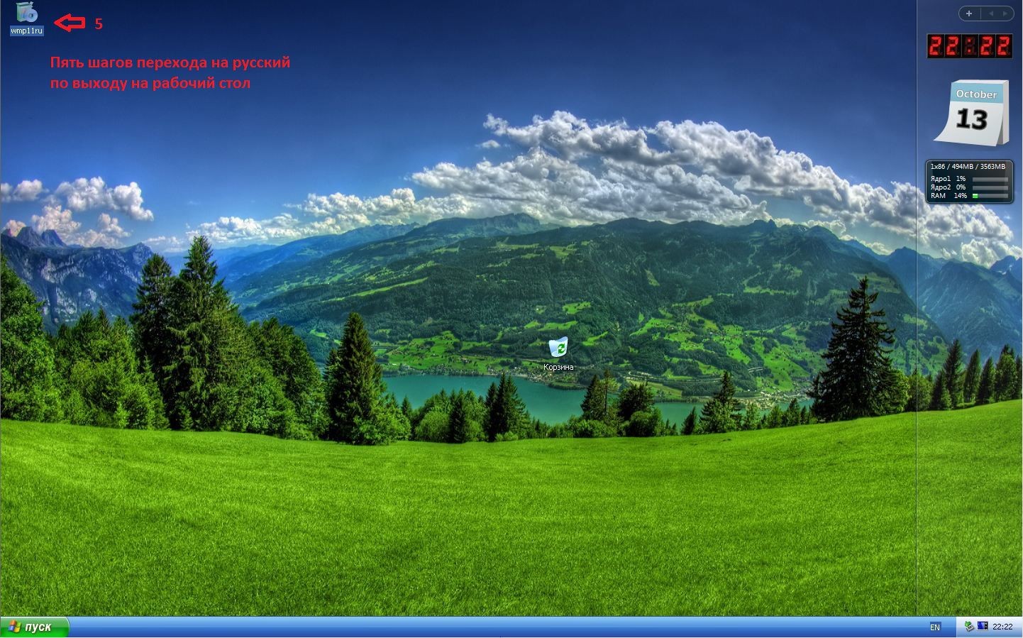 Windows XP Professional x64 Edition SATA AHCI UpdatePack (2012/RUS/ENG)