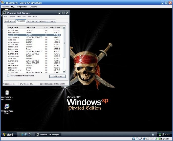 Windows XP Professional SP3 Black Edition 2012.12.20 (х86/ENG/RUS)