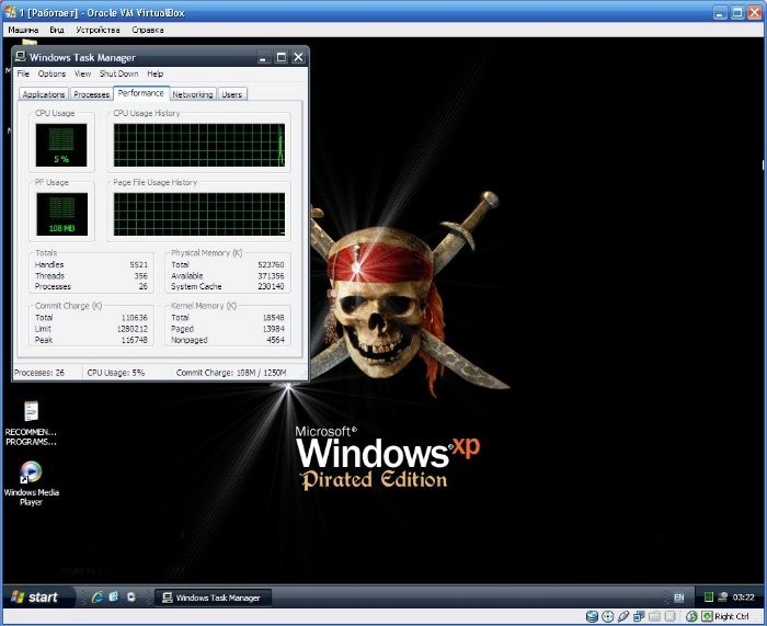 Windows XP Professional SP3 Black Edition 2012.12.20 (х86/ENG/RUS)