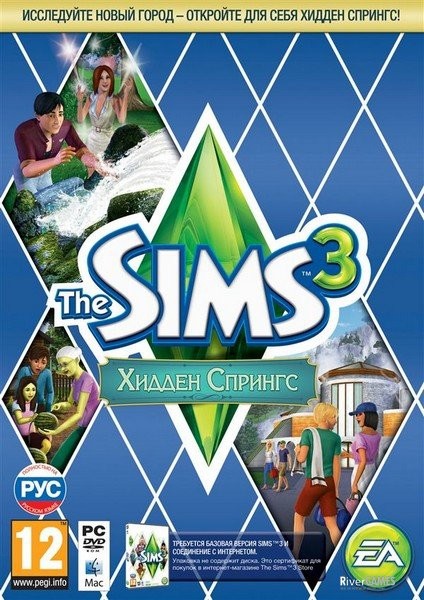 The Sims 3: Хидден Спрингс / The Sims 3: Hidden Springs (2012/RUS/Multi20/Add-On)