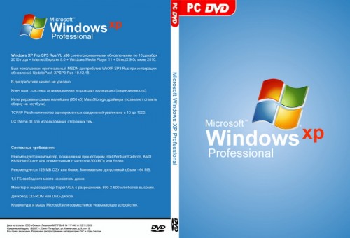 скачать оригенальный образ windows xp 86