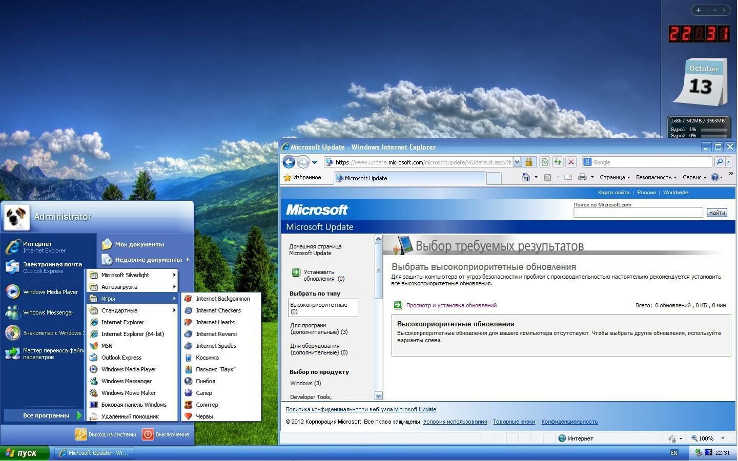 Windows XP Pro х86x64 Edition VL EN-RU SATA AHCI UpdatePack 12.10.12 (2012) 