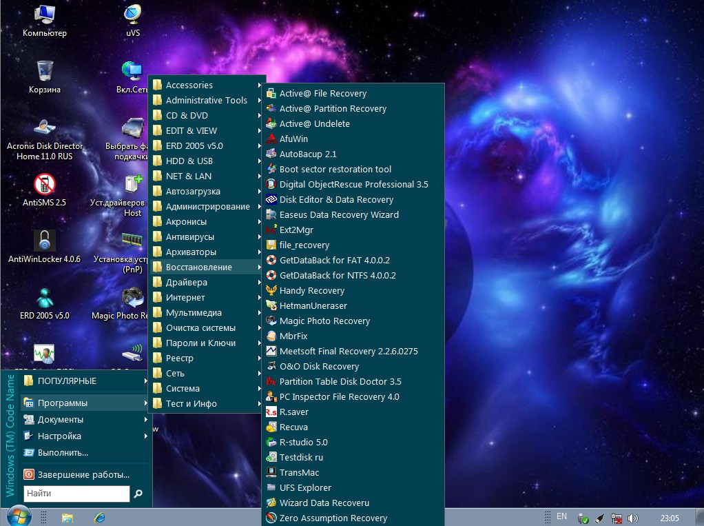 LiveSeven v.1 Build a (x86/2012/RUS)