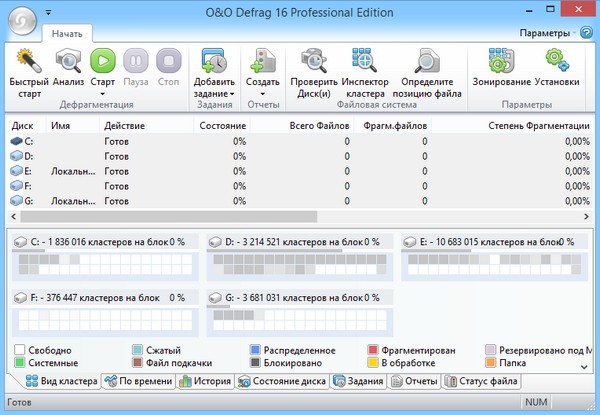 O&O Defrag Professional 16.0 Build 183 RePack KpoJIuK