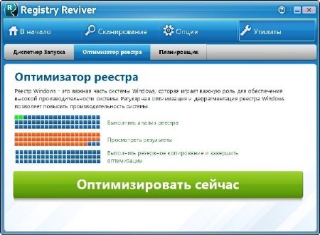 Registry Reviver 3.0.1.112 ML/Rus