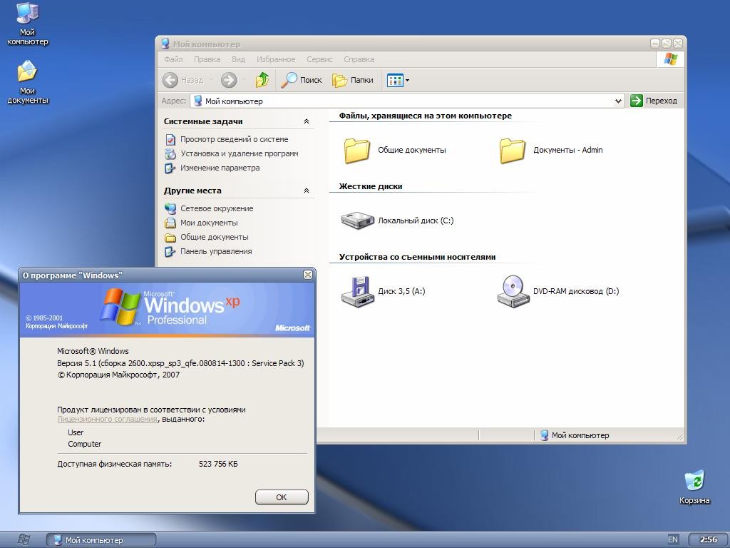 Windows XP Pro SP3 VLK Rus simplix edition (x86/RUS)