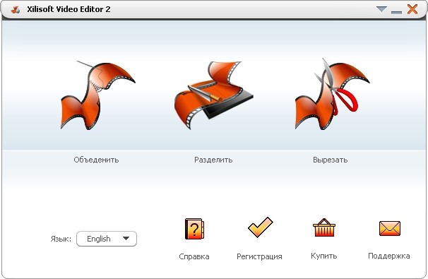 Xilisoft Video Editor 2.2.0 - 20121211 + RUS