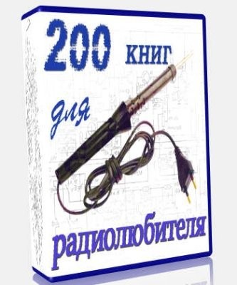 200    CHM/DjVu/PDF