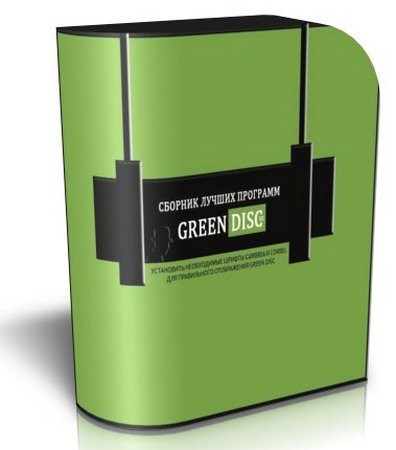 Green Disc – Software 2010RUS