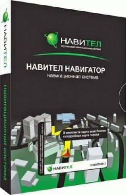 Навител навигатор 5.0.2.0 для WM + Навигационные карта Казахстана Q4R2011 (2012)