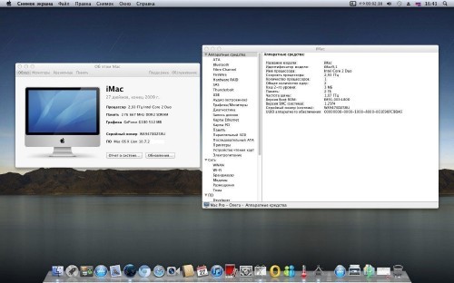 Apple Mac OS X 10.7.2 Lion (2011ML)