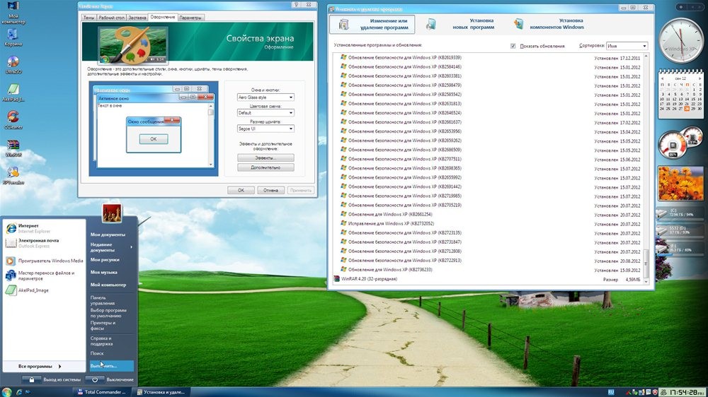 Windows XP Pro SP3 Matros (32bit) (29.09.2012) (2012) Русский