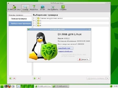 Antivirus and Recovery Multiboot DVD by Dracula87 (21.11.2012/RUS)