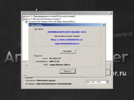 Antivirus and Recovery Multiboot DVD by Dracula87 (21.11.2012/RUS)