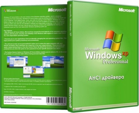 Microsoft Windows® XP Professional SP3 VL Лицензия + AHCI драйвера v.12.9.18 (х86/RUS/2012)