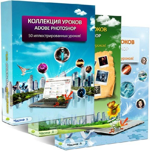   Adobe Photoshop ( 1-2-3)