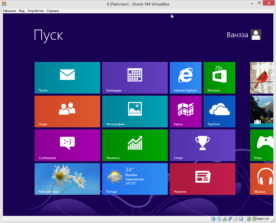 Windows 8 Professional VL by Vannza v1 (x86/RUS/2012)