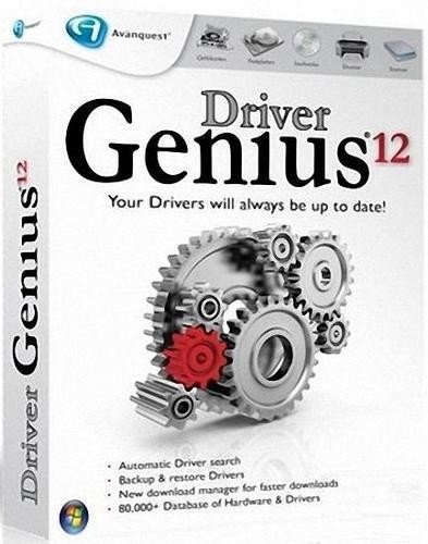 Driver Genius 12.0.0.1211 RUS RePacK & Portable by -=SV=-