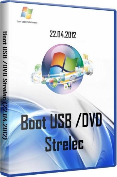 Boot USB /DVD Strelec