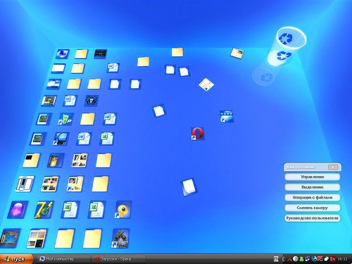 Real Desktop 1.79 standard(rus)