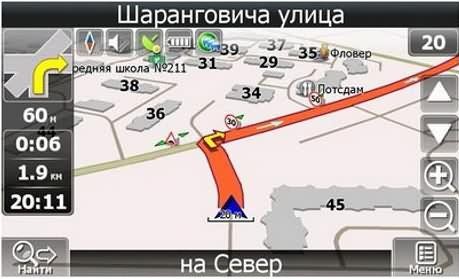 Navitel Navigator 5.5 для WM + Карта Греции [2012, RUS]