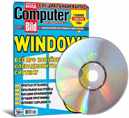 DVD     "Computer Bild" 24 ( 2012)