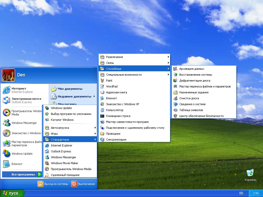 Microsoft Windows® XP Professional SP3 VL Лицензия + AHCI драйвера / Сборка 12.9.18 (2012) 