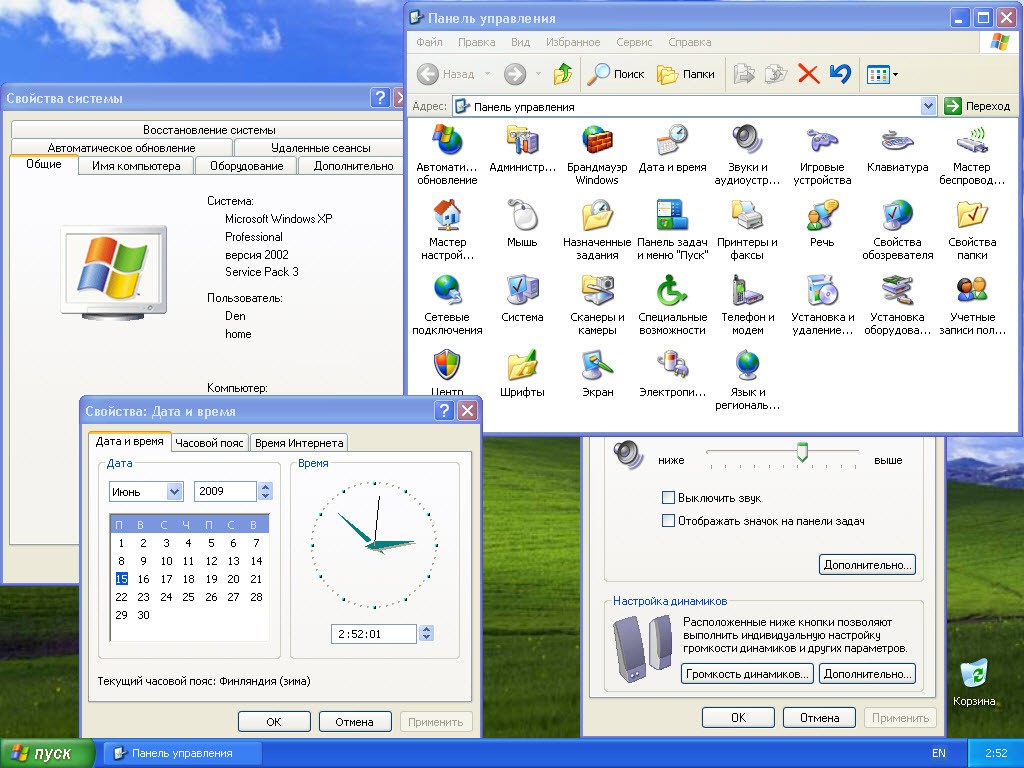 Microsoft Windows® XP Professional SP3 VL Лицензия + AHCI драйвера / Сборка 12.9.18 (2012) 