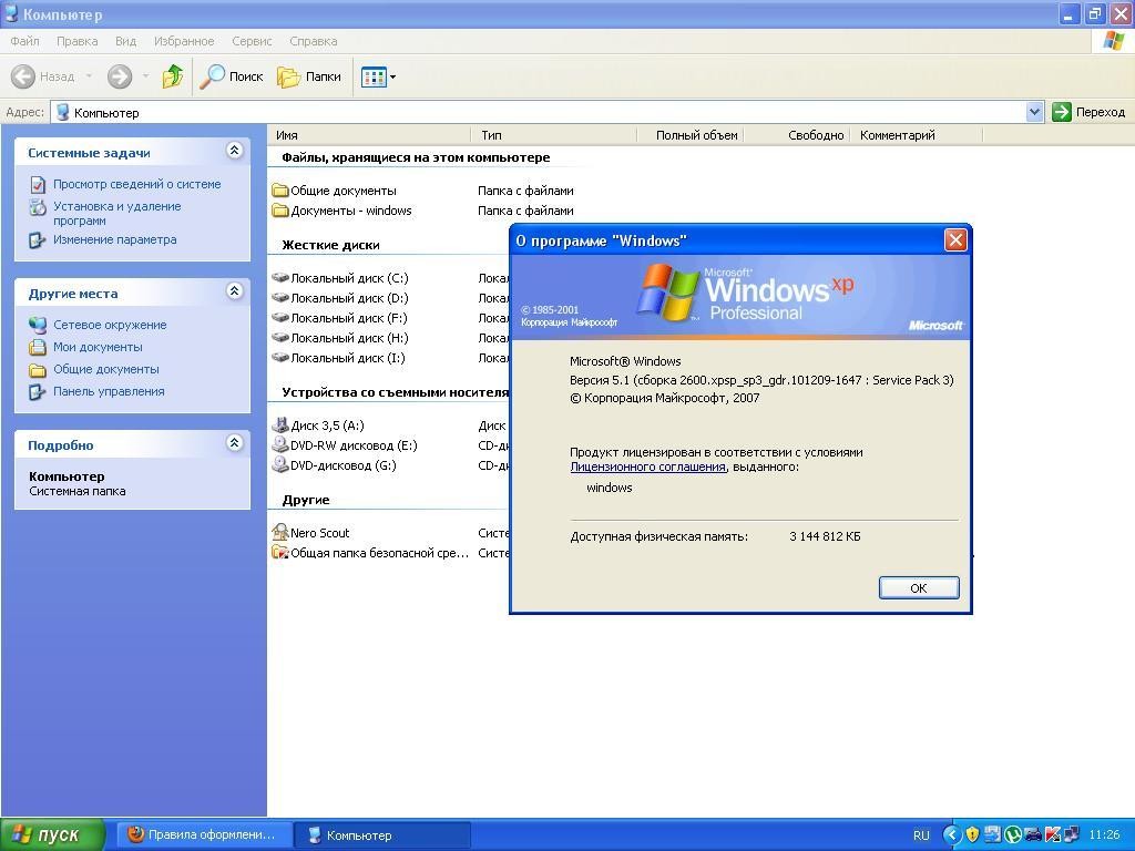 Windows unreleased versions