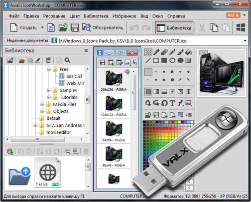 Axialis IconWorkshop 6.80 Professional Rus Portable by Valx