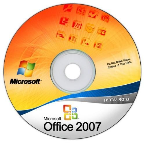 Microsoft Office 2007 Professional SP3 Rus Portable by goodcow