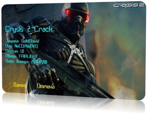 скачать crack crysis 2