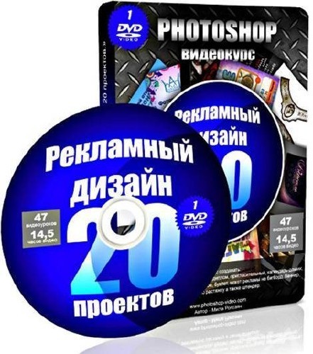    Photoshop. 20  (2011) DVDRip