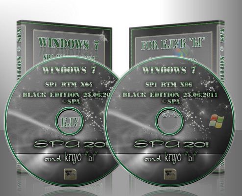 WINDOWS 7 SP1 BLACK EDITION RUSSIAN 16 VERSIONS on 2DVD SPA 2011[23.06.11]