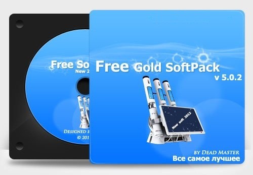 DG Win&Soft Free SoftPack 2012 ()