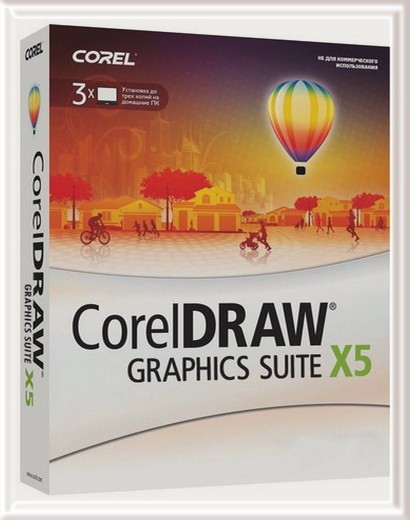 CorelDraw Graphics Suite X5 + SP3 15.2.0.686