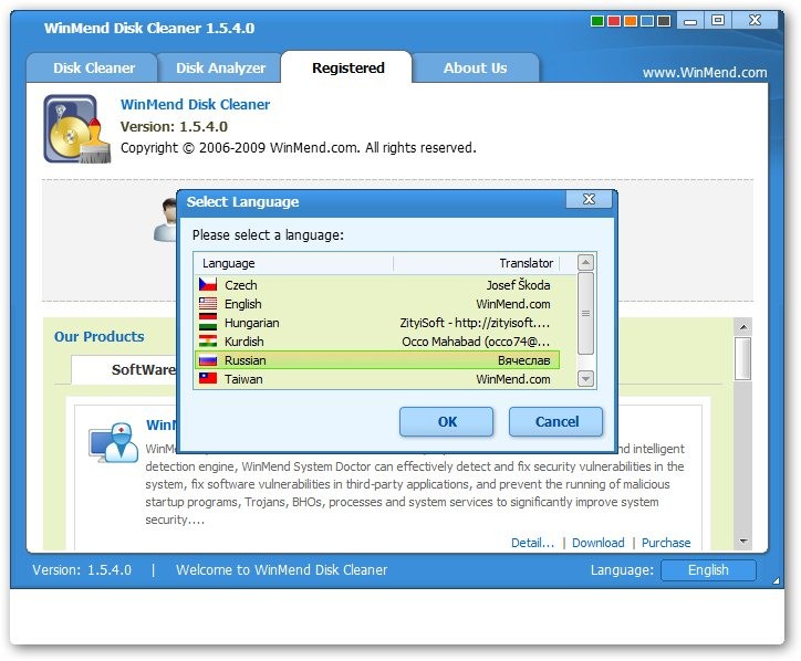  <br /> WinMend Disk Cleaner 1.5.4