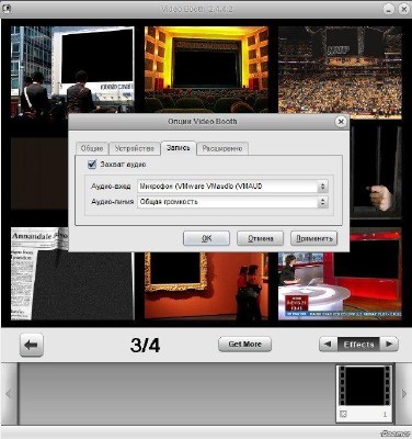 Video Booth Pro ver. 2.4.4.8