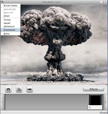 Video Booth Pro ver. 2.4.4.8
