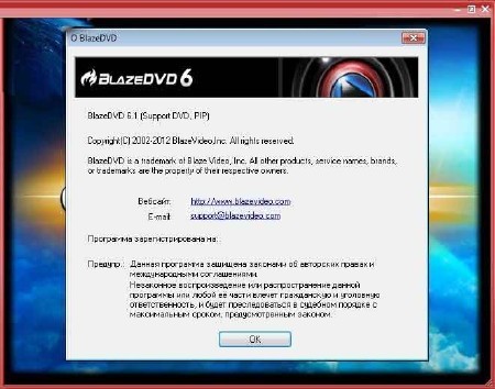 BlazeDVD Professional 6.1.1.6 ML/Rus