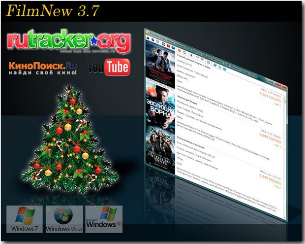 FilmNew Portable 3.7 Rus