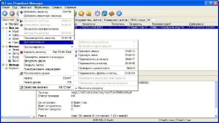 Free Download Manager 3.9.2 Build 1279 Final