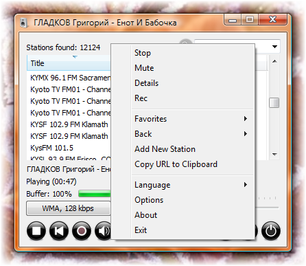 RadioSure v2.2 1004.0 incl serial-iOTA RadioSure v2.2 1004.0 incl serial-iOTA