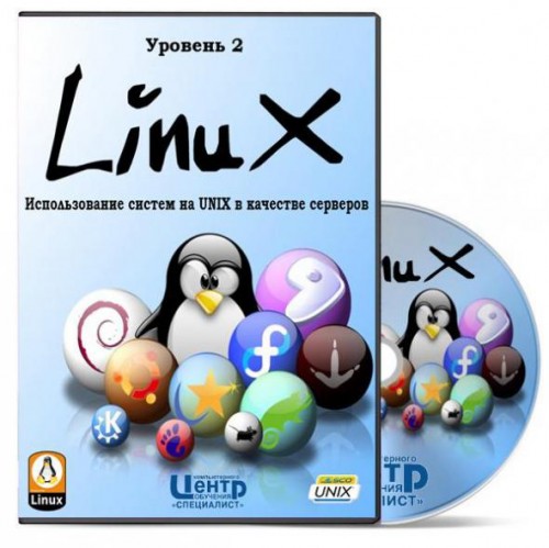 Linux.  2.    UNIX   .   (2011)