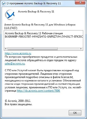 Acronis Backup & Recovery 11.0.17437 Workstation with Universal Restore (Russian)
