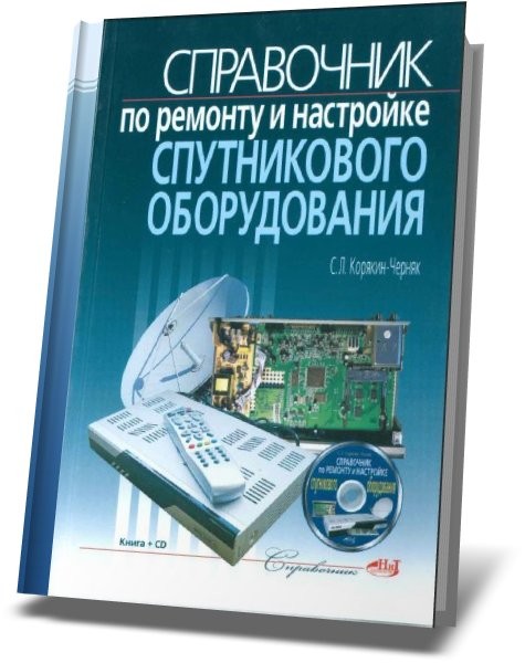        + CD  (2010) PDF