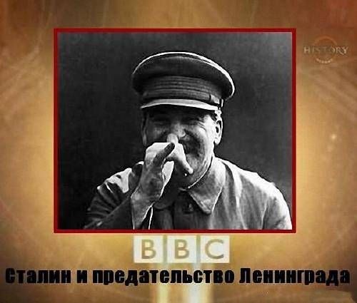 BBC: Сталин и предательство Ленинграда / BBC: Stalin and the